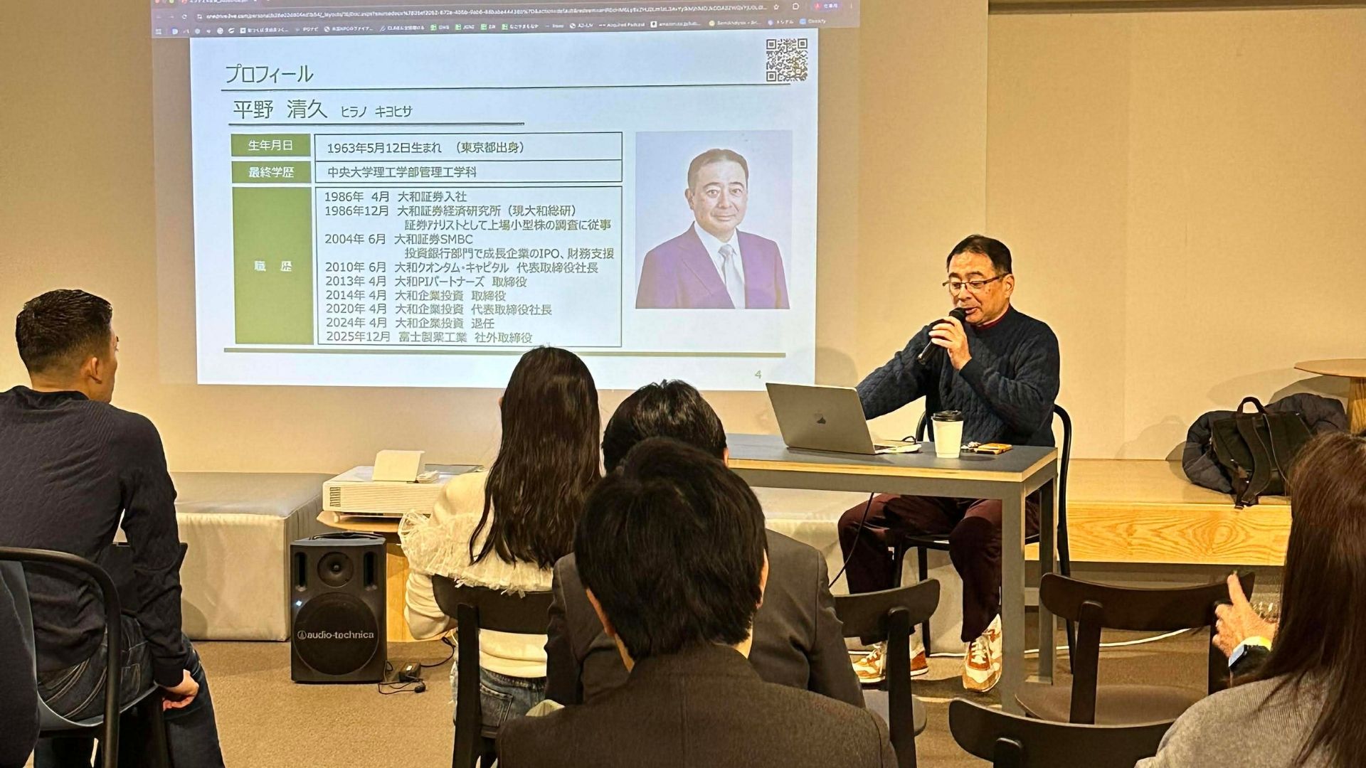 平野氏登壇の様子