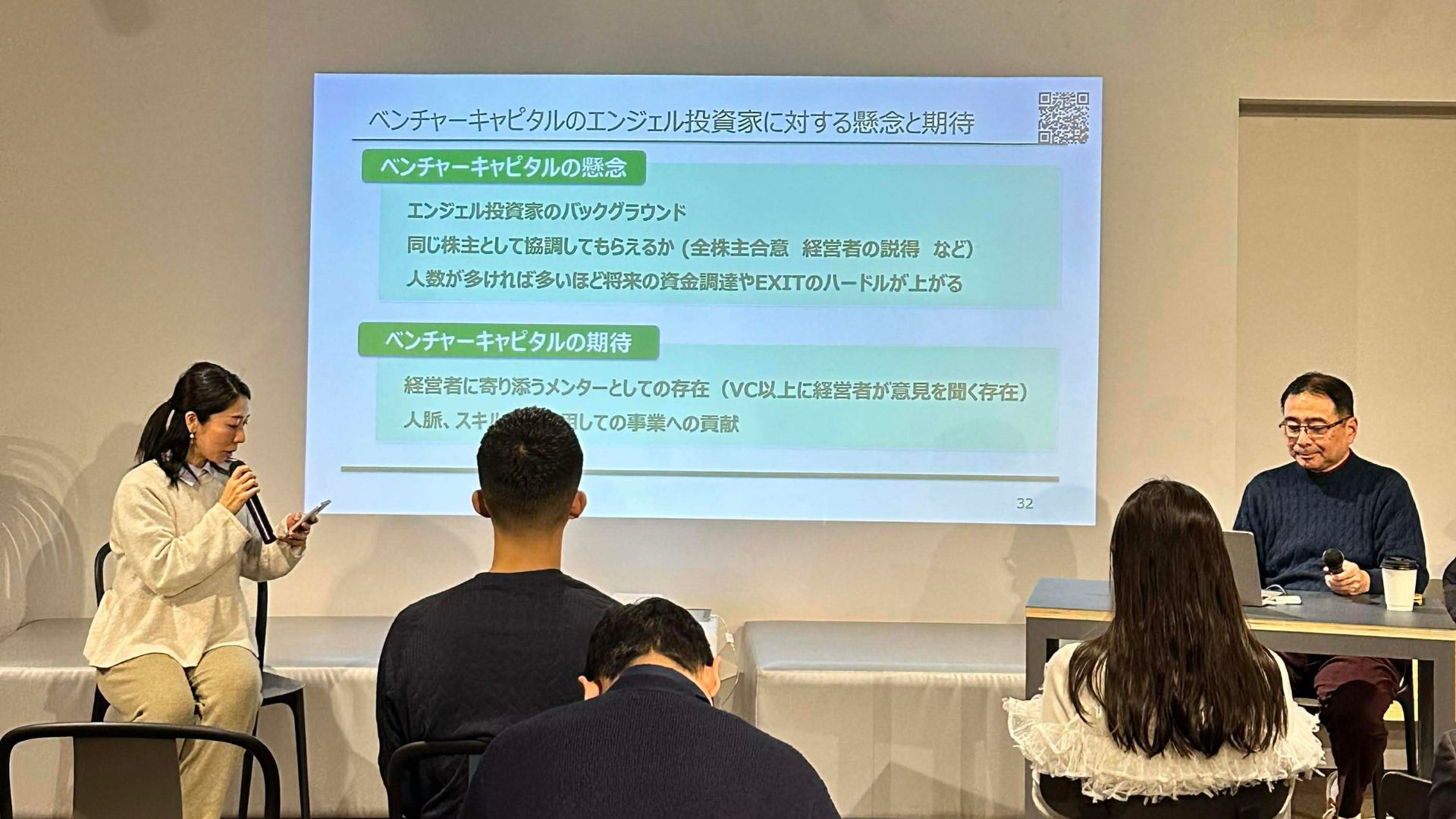 VCから見たエンジェル2